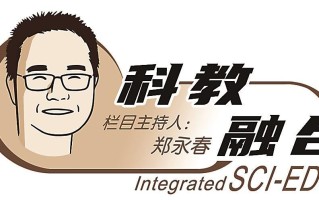 科学教师专职化迫在眉睫