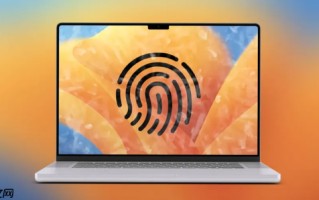 苹果MacBook Pro 2026年将迎大改 配OLED与M6心片