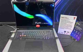 首款性能释放300W游戏本！微星全新泰坦16/MAX亮相：满功耗RTX 5090