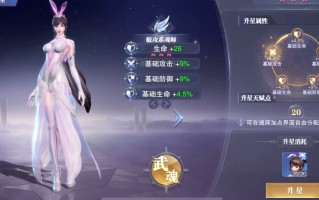 斗罗大陆魂师阵容搭配终极攻略：从铁三角到魂骨养成的全面解析