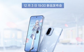 一加Ace 6T 原神神里绫华定制机开启预约： “藏品级”专属手提箱礼盒