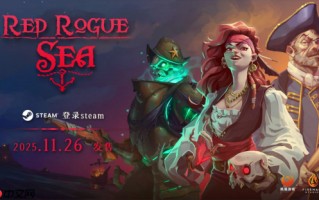 该扬帆出海啦！海战卡牌肉鸽《赤海狂盗：卡牌远征》Steam正式发售，首发折扣进行中