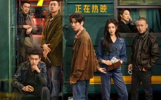 《志愿军：浴血和平》周二票房小幅逆跌《毕正明的证明》延长上映至11月30日