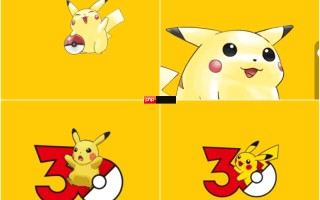 骨灰粉的回忆杀！宝可梦30 週年大庆：初代皮卡丘现身、3月推新游戏