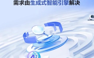 文心一言开放首日，百度搜索超3亿次需求由生成式智能引擎解决