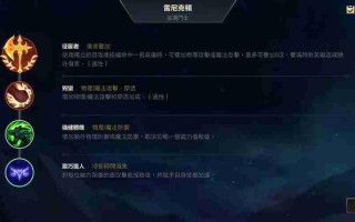上单霸主鳄鱼全方位攻略：从对线到团战轻松掌控雷电