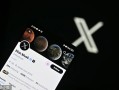 马斯克解释推特换标原因：要打造“X万能应用程序”
