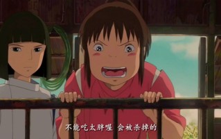 宫崎骏经典动画《千与千寻》中有哪些著名的神灵和妖怪？