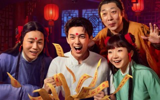 吴磊新片《旺铺开业指南》杀青！凶宅爆改网红店 白天作法晚上赚钱