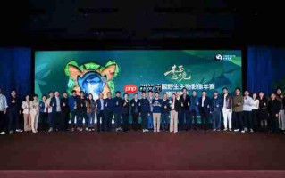 六年同行，再启新程：骁龙与中国国家地理共同推动跨移动终端自然影像创作