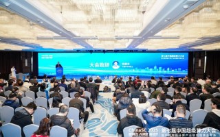 第七届中国超级算力大会圆满召开，紫东太初发布全栈国产化具身智能训练平台