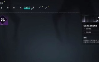 三核战力系统解密 打造你的巅峰游戏体验