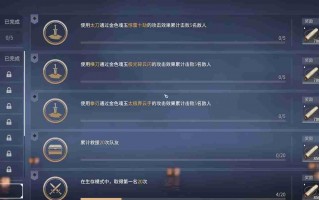 游戏通行证速刷终极指南：高效升级，奖励全拿