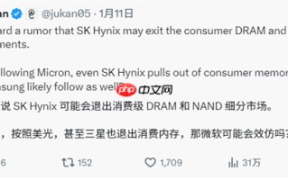 存储市场沉重一击！SK海力士也要退出消费级市场：美光之后又一巨头离场