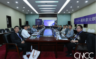 聚焦智能体技术突破！第22届中国计算机大会网易伏羲主题分论坛圆满举办