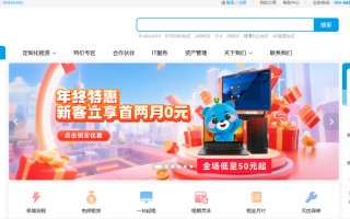 小熊U租年终感恩回馈联想惠普等大牌电脑新客免费用