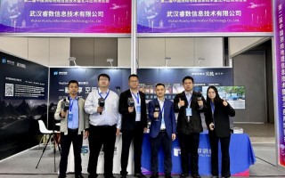 赋能空间智慧，睿数信息携RayZoom系列产品亮相第二届测绘地理信息暨北斗应用博览会