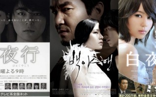 电影版《白夜行》《你好旧时光》立项 姜文翁子光新片也宣布立项