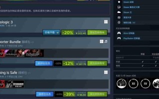 心理恐怖游戏《瘟疫3》发售 Steam多半好评