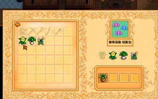 星露谷物语主线任务完全指南：从破败社区到魔法秘境