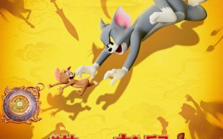 《猫和老鼠：星盘奇缘》《喜羊羊与灰太狼之异国破晓》内地上映时间确定！