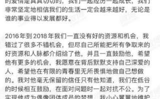 赵温柔真实身份是谁发文完整内容 Sue小姿和任豪怎么在一起的