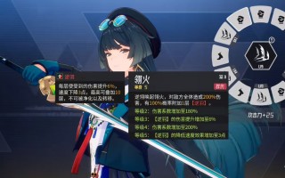 逆翎全方位养成攻略 技能加点与装备搭配一网打尽