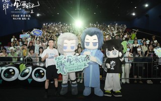 《罗小黑战记2》曝“有‘声’之年”声音特辑 杭州首映观众表示“N刷预定”