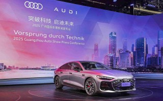 “乾崑”赋能，燃油新生，上汽奥迪A5L Sportback旗舰智曜型即将交付