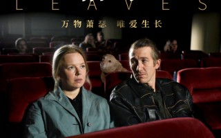 电影《枯叶》确认引进 获评第76届戛纳电影节评审团奖