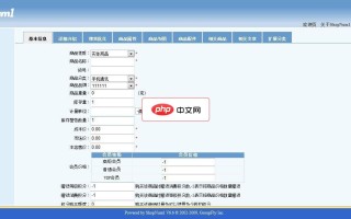 RuoYi-Vue 3.9.1 发布，更多细节优化