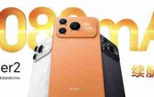 打破行业续航、通信天花板 全新户外轻旗舰荣耀Power2发布