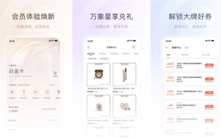 智慧生活新入口！鸿蒙版“一点万象”全新上线，开启品质服务新体验
