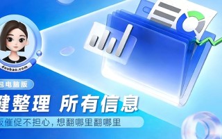 豆包手机助手宣布调整AI操作手机能力：限制金融类、游戏类应用场景