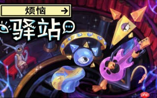 CRITICAL REFLEX新作《烦恼驿站》Steam开放免费Demo！