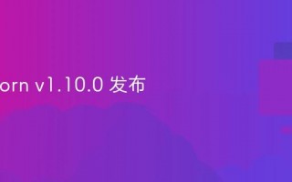 Longhorn v1.10.0 发布