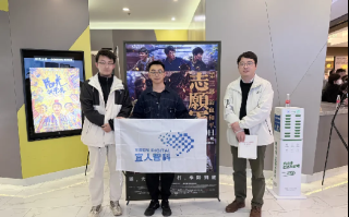 宜信公益组织观影《志愿军3》，在红色光影中重温初心使命