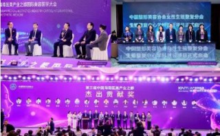 2025中国（海南）医美产业之都国际美容医学大会在海口举办