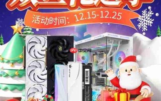 年终最后一波好价！影驰天猫双旦特惠！