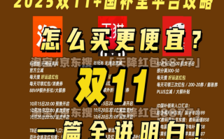 苹果手机双十一叠加国补后！512GB价格降幅高达2210元，iPhone 17 Pro Max跌至“清仓价”，果粉躺赢了