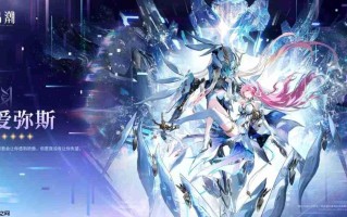 美少女开机甲！《鸣潮》共鸣者“爱弥斯”实机演示发布