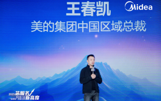 美的“金刚钻”大赛决赛举行，七大赛道锻造服务精兵