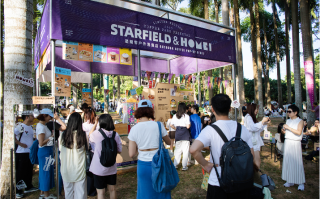 星期零户外泡泡店登陆莲花山公园咖啡节