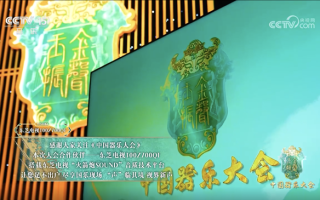 以器乐叩响千年文明回音 东芝电视赋能《中国器乐大会》成焦点