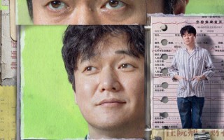 肖央《阳光照耀青春里》曝新海报 荒诞喜剧背后的温情与思考