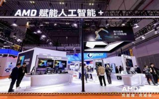 AMD携全栈式AI解决方案亮相进博会，赋能人工智能+