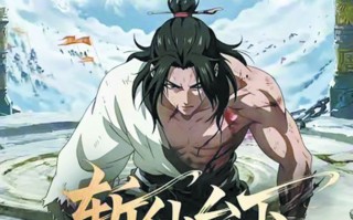 “王炸级”增长的漫剧正告别野蛮生长