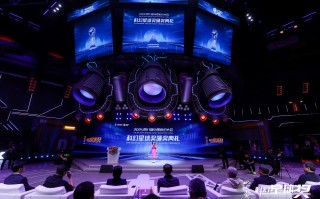 第二届科幻星球奖颁奖典礼举行 王晋康刘慈欣等主持评选