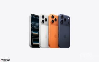 iPhone 17 Pro三个月深度评测 与iPhone Air比更强？