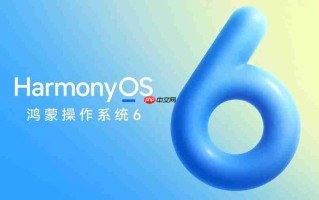 能源行业“鸿蒙化”进入规模共创期，大批能源领域应用完成适配